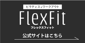 公式サイトはこちら